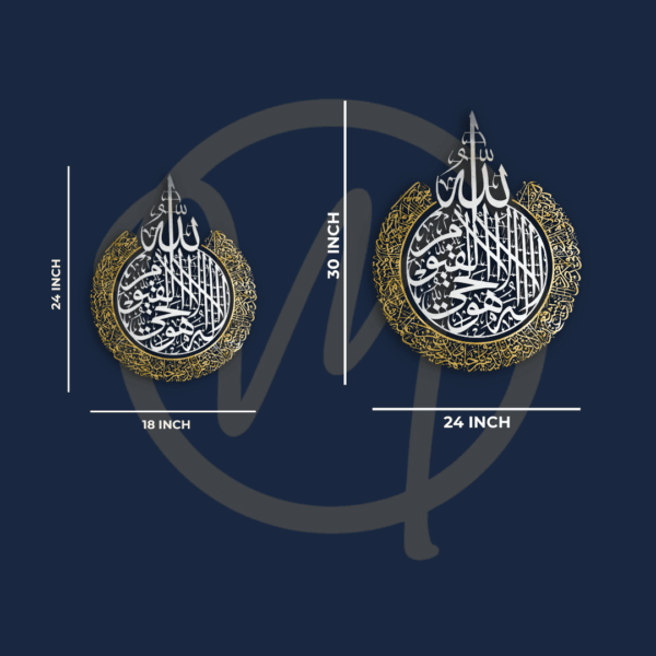 Royal Dual Tone Ayatul Kursi