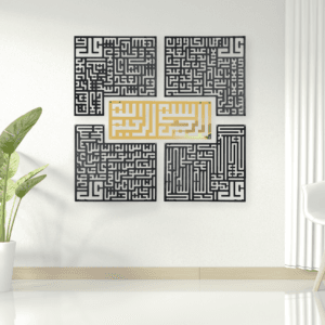 4 Qul Kufi script