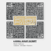 4 Qul Kufi script by Wallmora