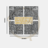 4 Qul Kufi script