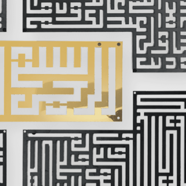 4 Qul Kufi script