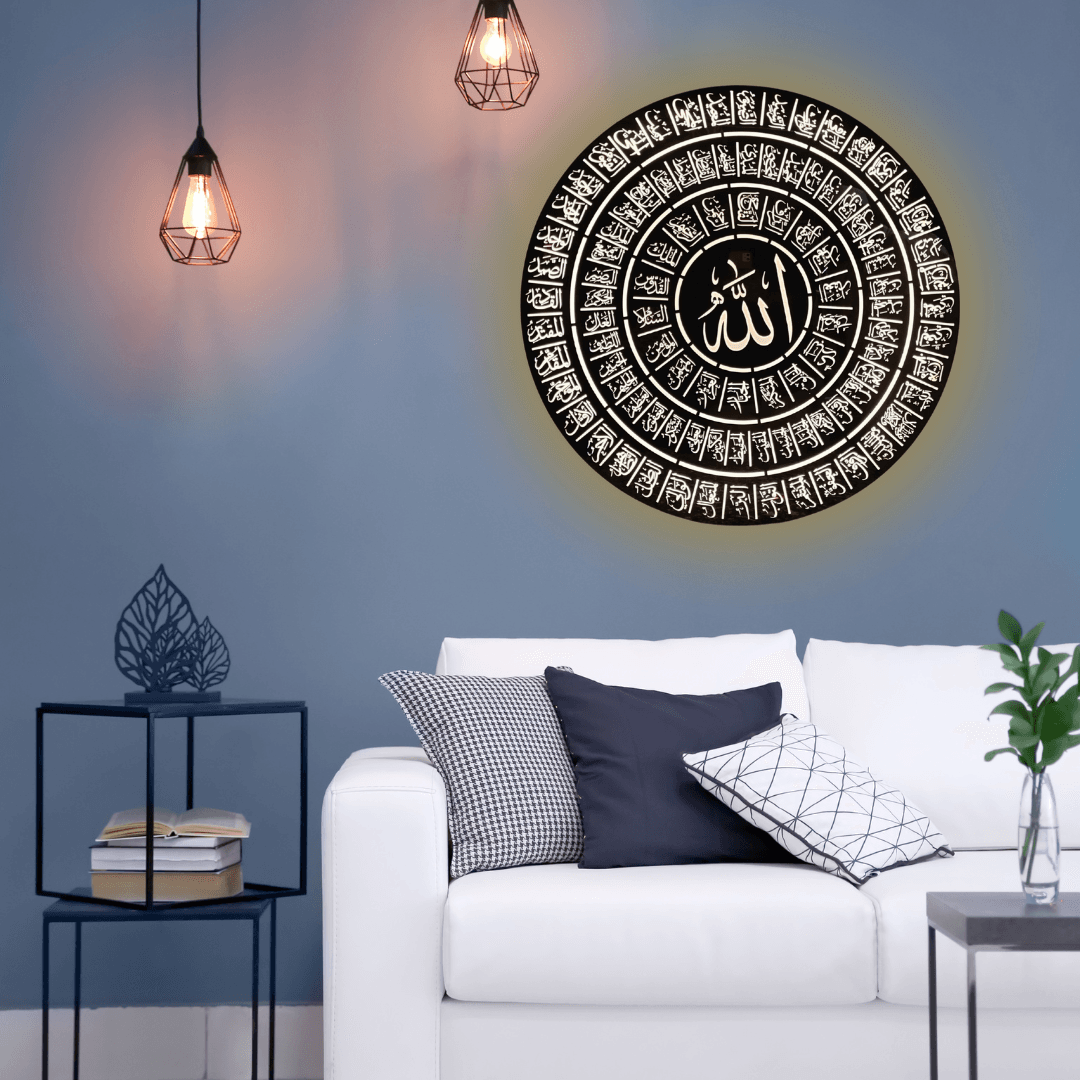 Asma-ul-Husna Metal Art