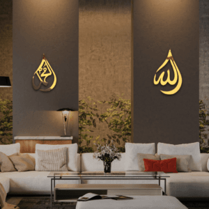 Allah Muhammad