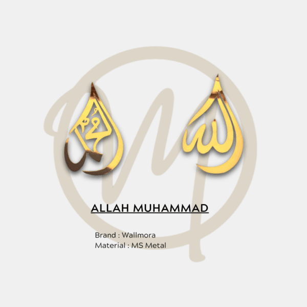 Allah Muhammad metal art by Wallmora