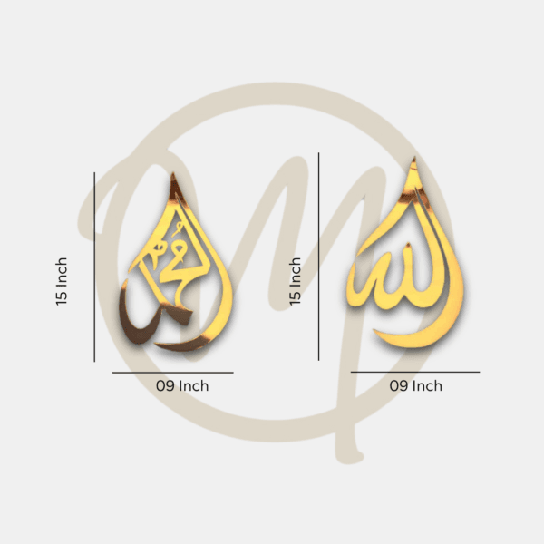 Allah Muhammad metal art