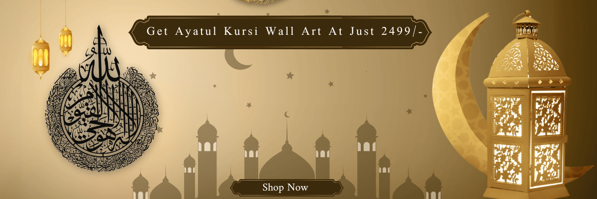 Ayatul Kursi