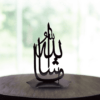 Mashallah table art