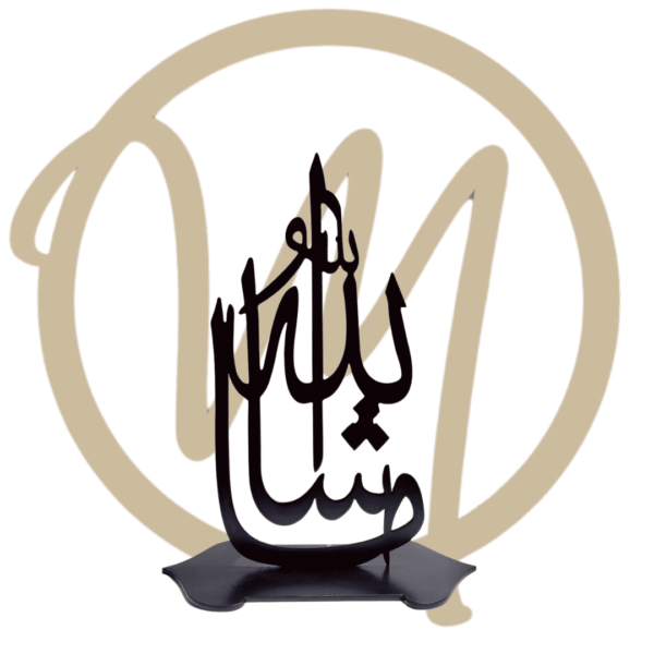 Mashallah table art in black