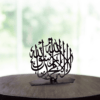 Kalma table art