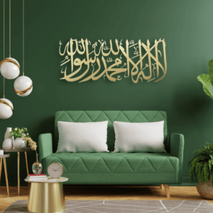 Royal Kalma-e-Tayyaba