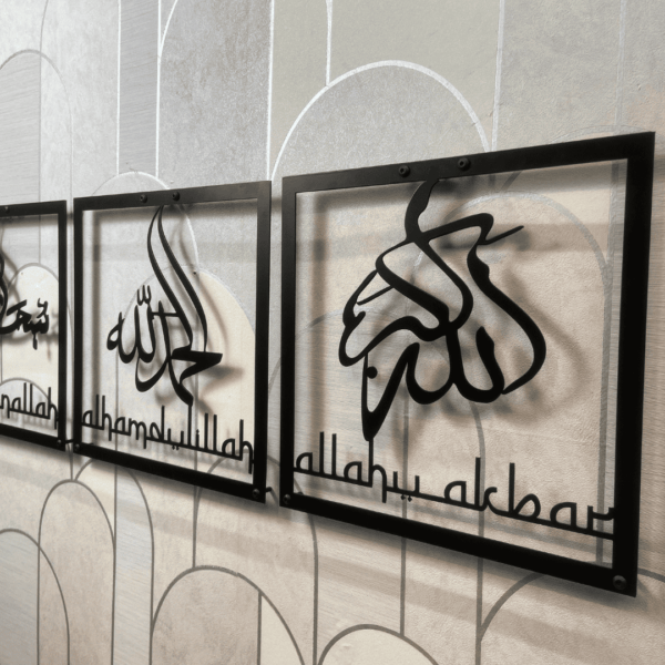 Tasbeeh-e-Tamjeed