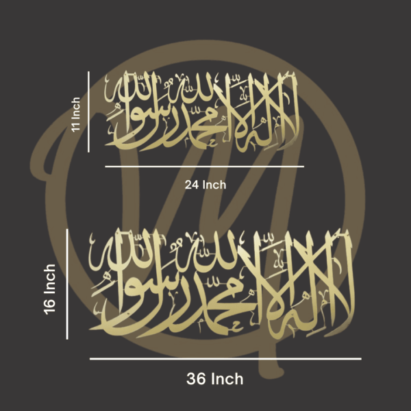 Royal Kalma-e-Tayyaba