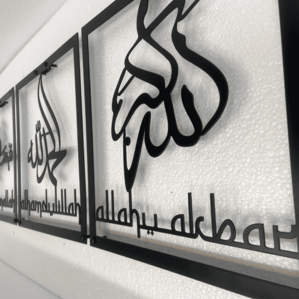 Tasbeeh-e-Tamjeed