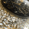 Royal Ayatul Kursi Watch