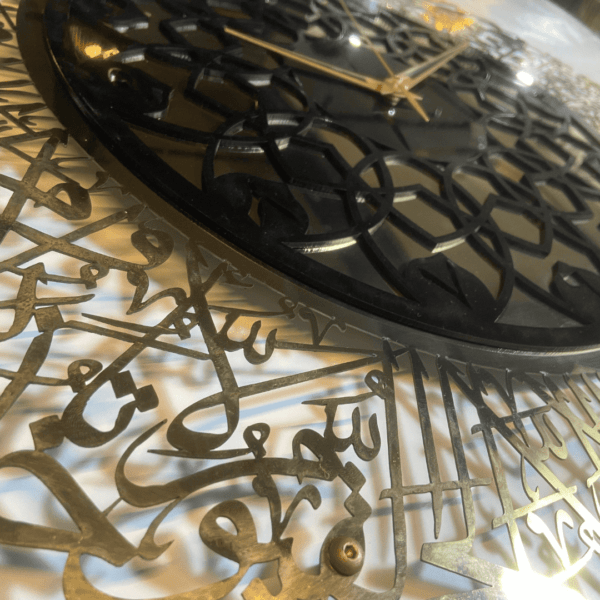 Royal Ayatul Kursi Watch