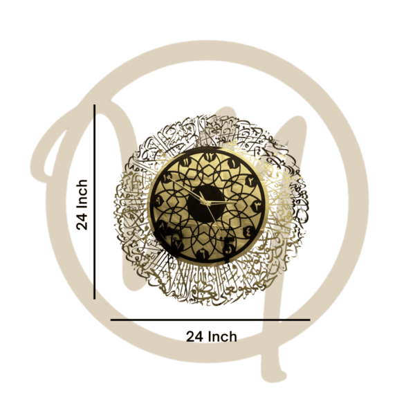 Royal Ayatul Kursi Watch