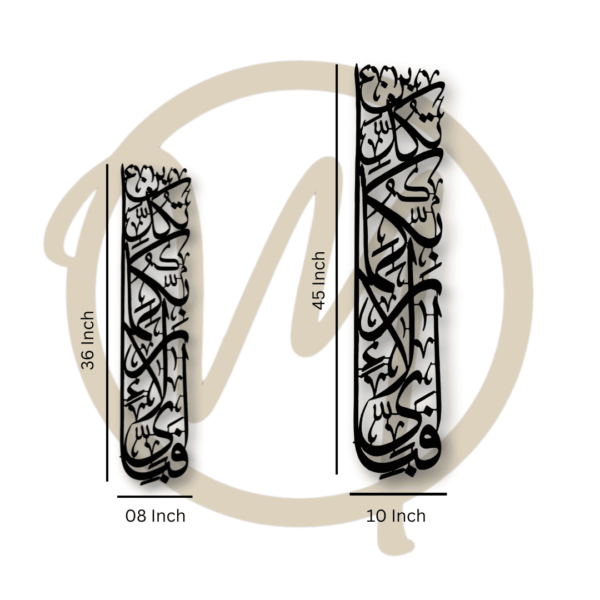 Ayatul Niyhma Metal Art