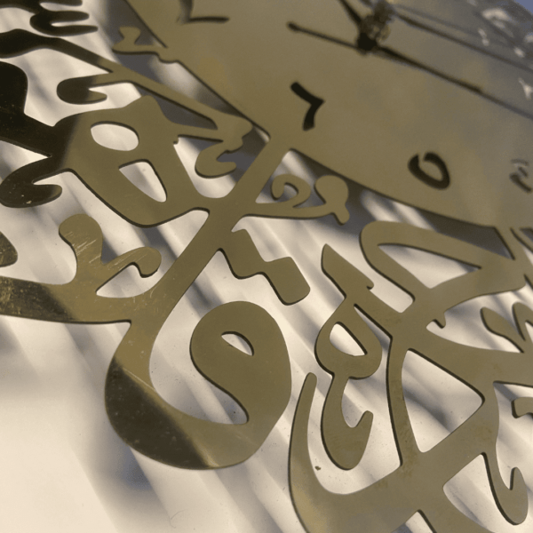 Royal Ikhlas Clock