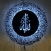 Noor Al Kursi