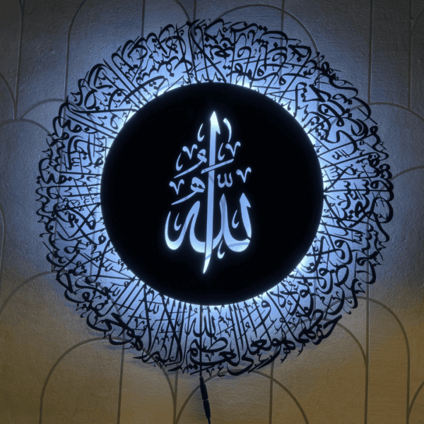 Noor Al Kursi