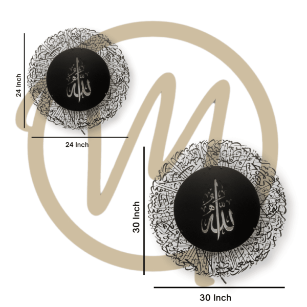 Noor Al Kursi