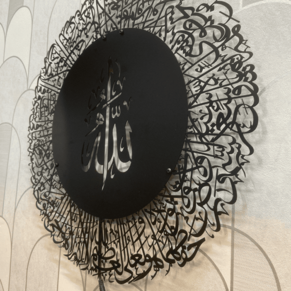 Noor Al Kursi