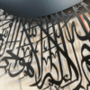 Noor Al Kursi