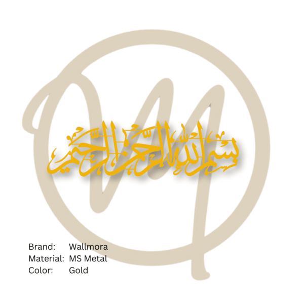 Bismillah Metal Art