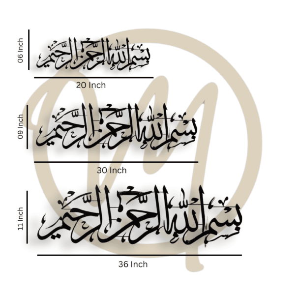 Bismillah Metal Art