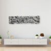 Dua for Nazr-e-Badh Metal Art