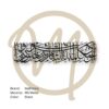 Dua for Nazr-e-Badh Metal Art