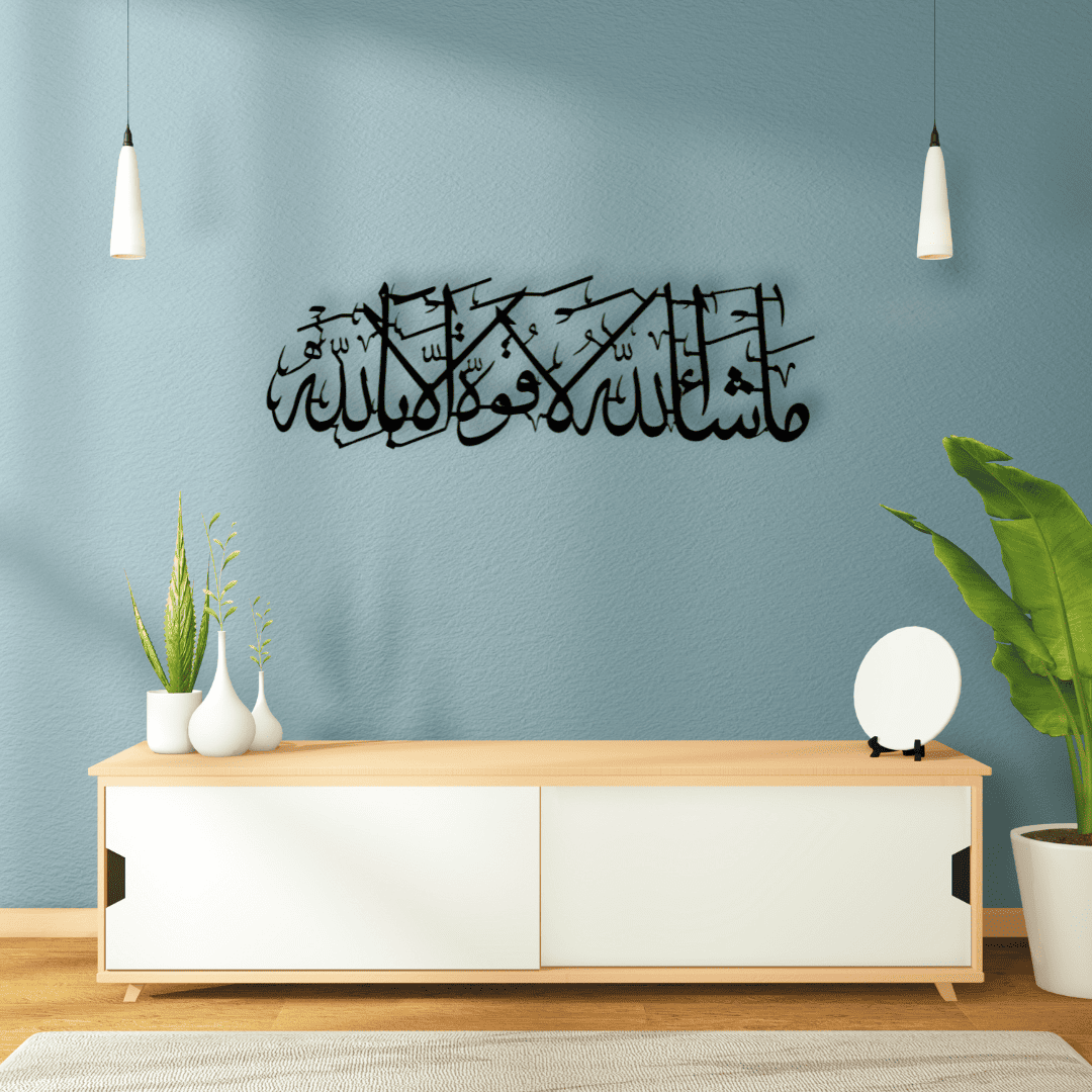 By Allah’s Power Metal Art