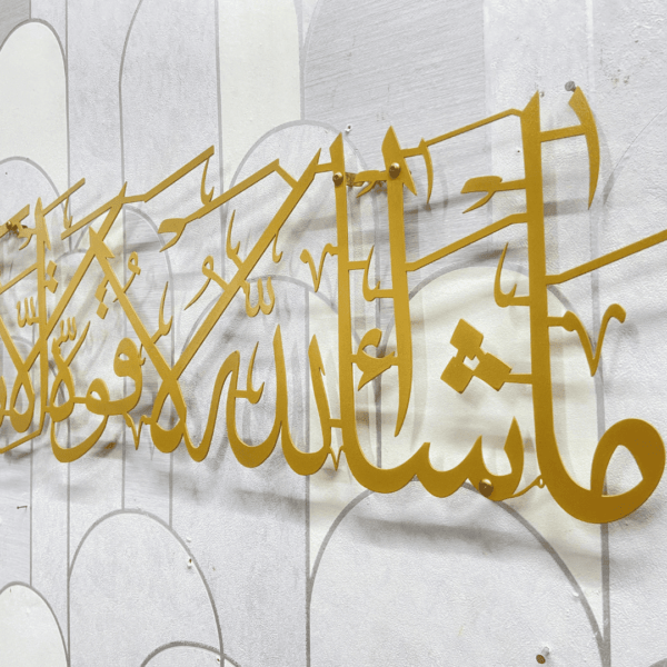 By Allah’s Power Metal Art