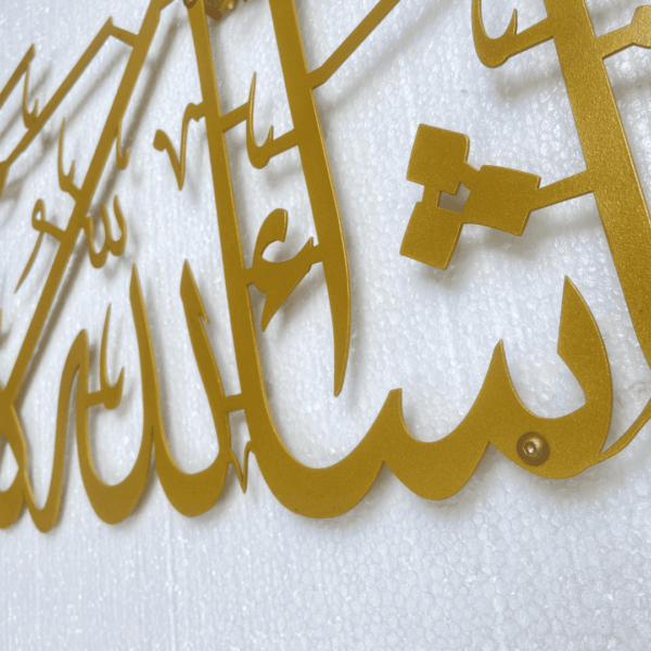 By Allah’s Power Metal Art