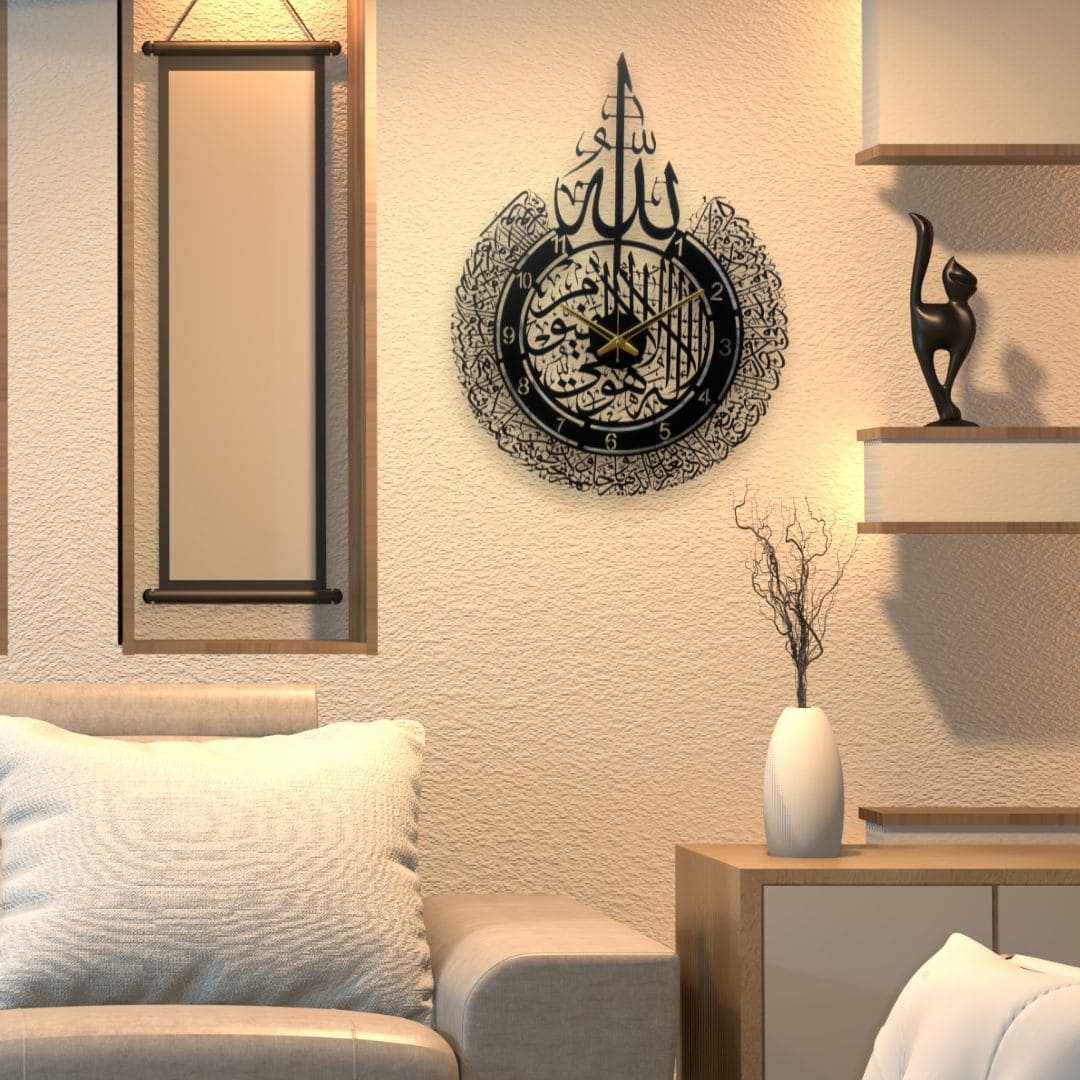 Ayatul Kursi Metal Clock