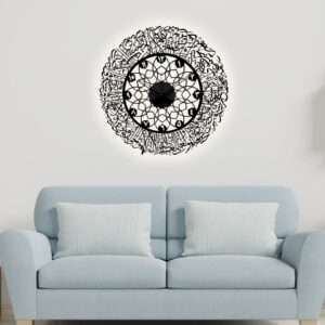 Noor Al-Kursi Metal Clock
