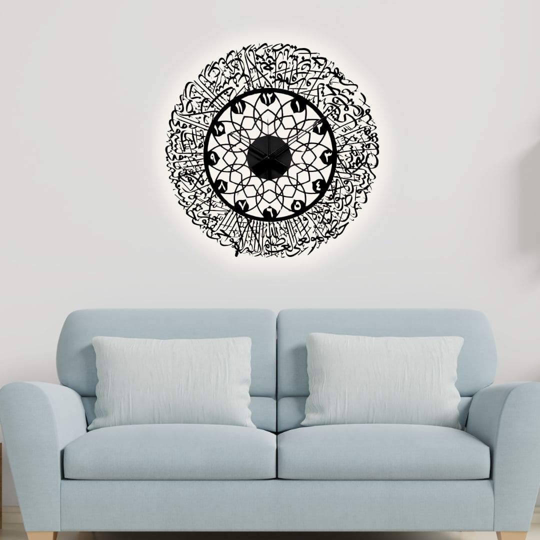 Noor Al-Kursi Metal Clock