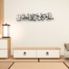 Salamun ‘Ala Fil Aalameen Metal Art