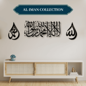 Al-Iman Collection