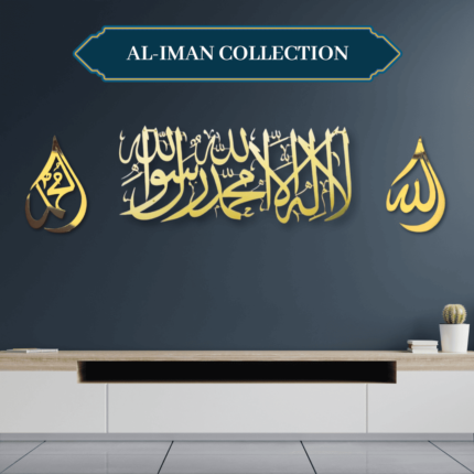 Royal Al-Iman Collection