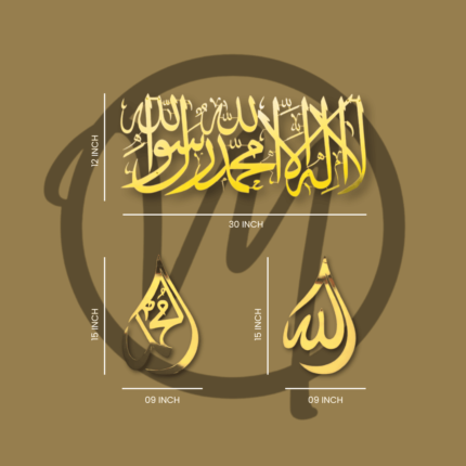 Royal Al-Iman Collection