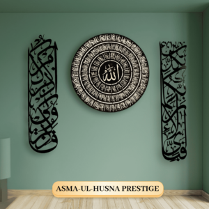 Asma-ul-Husna Prestige