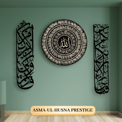 Asma-ul-Husna Prestige