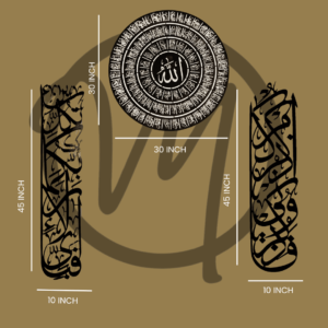 Asma-ul-Husna Prestige SIZE