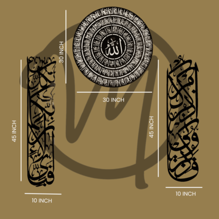 Asma-ul-Husna Prestige SIZE