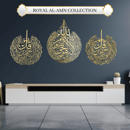 Royal Al-Amn collection