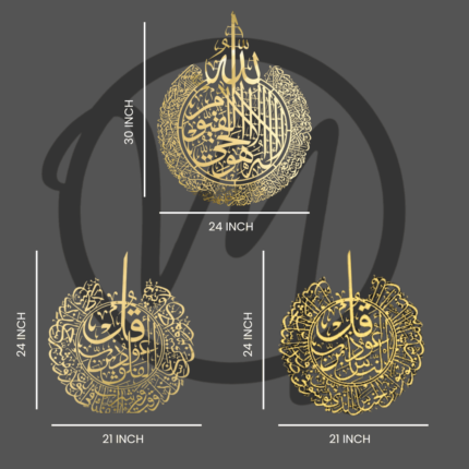 Royal Al-Amn collection size