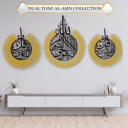 Dual Tone Al-Amn collection